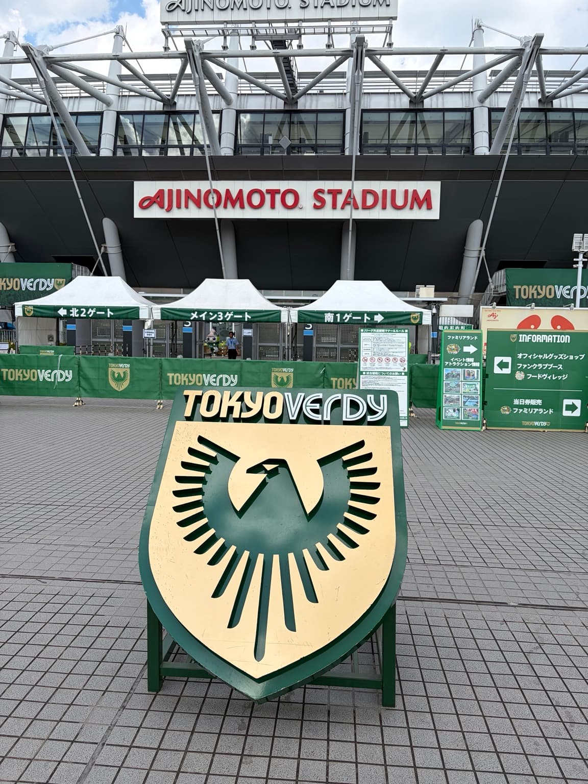 東京ヴェルディのホームスタジアム、味の素スタジアム入場ゲート前の大型エンブレム